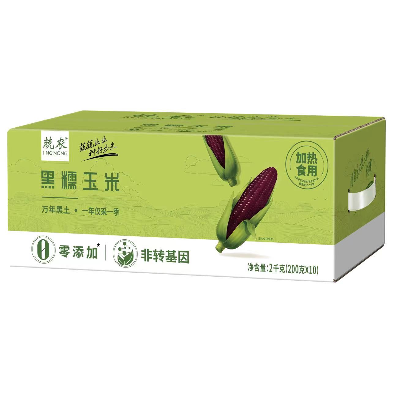 E商城-商品详情页