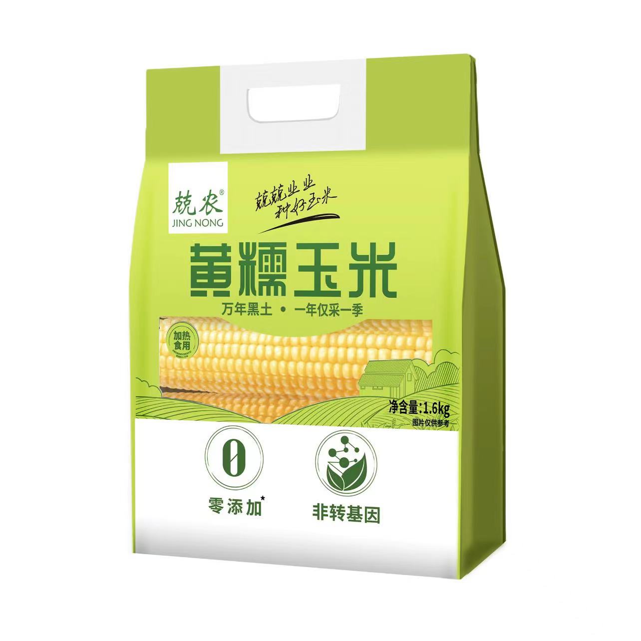 E商城-商品详情页